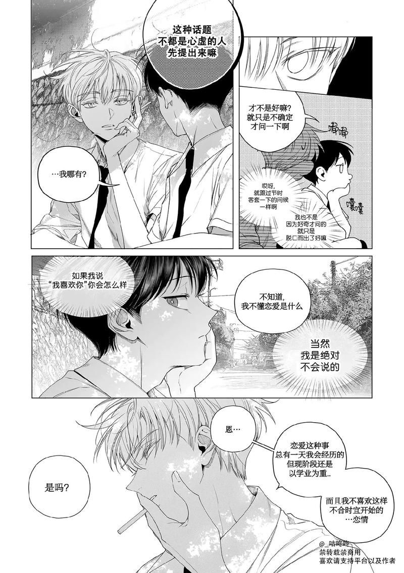 耽漫韩漫画官网:我来教大家耽漫韩漫画官网
