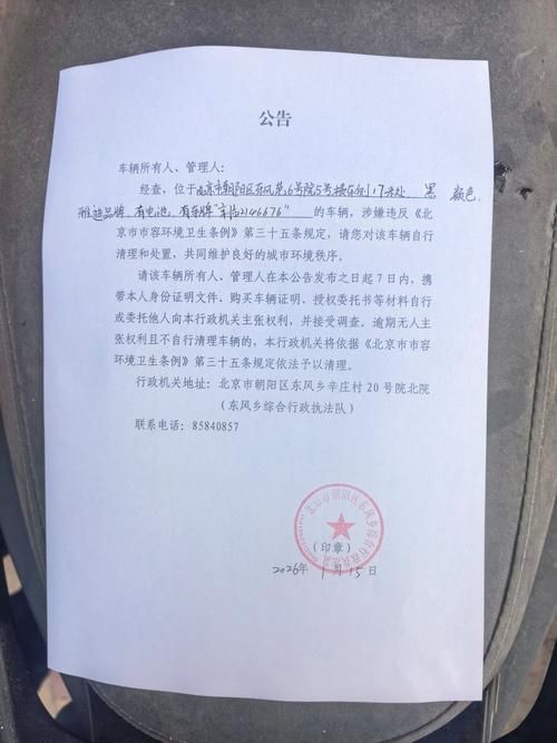 【宿州经济技术开发区解封标准最新公布,关于宿州疫情的解封通告】