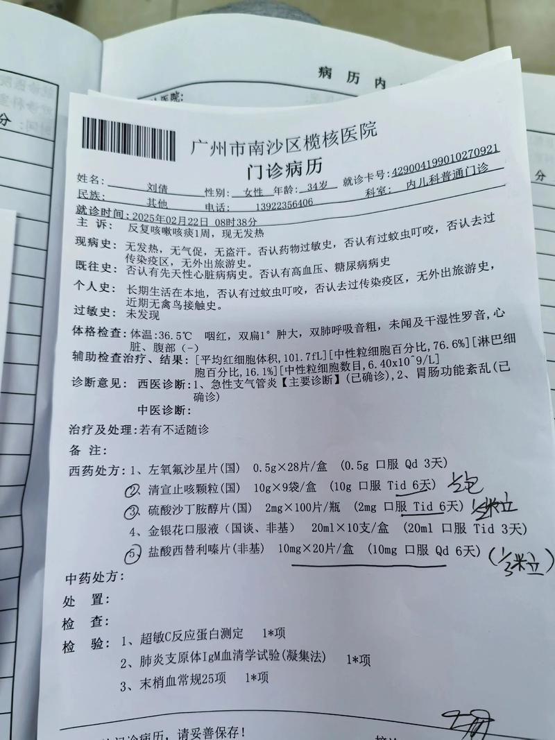 【31省近期新增16例重症,新增重症病例】