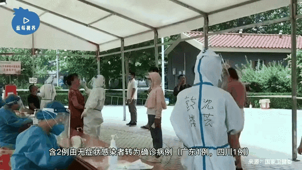 【河口瑶族自治县昨日新增无症状感染者10例,河口最新】