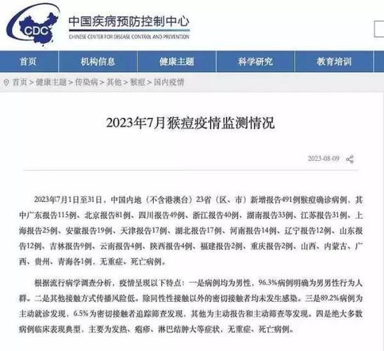 【31省区市新增23例境外输入及21例无症状,31省区市新增14例确诊均为境外输入】