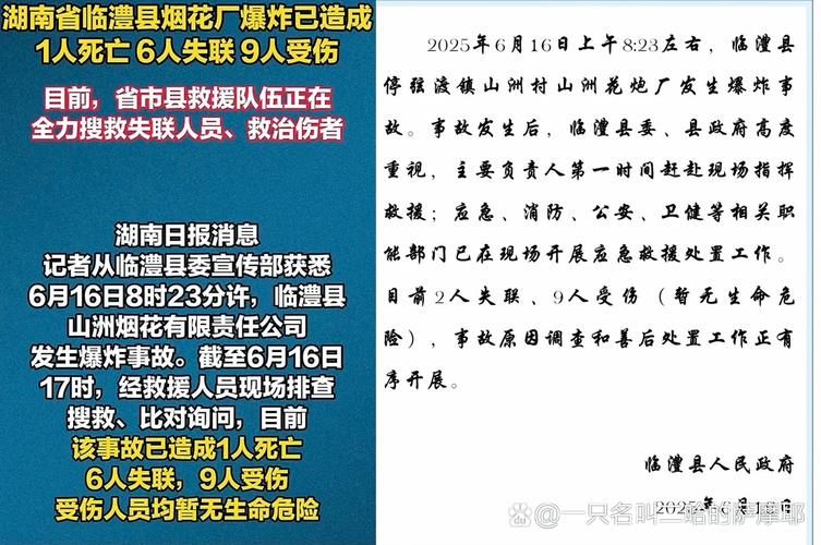 【湖南怀化麻阳苗族自治县通报6例死亡病例详情_湖南省怀化市麻阳】