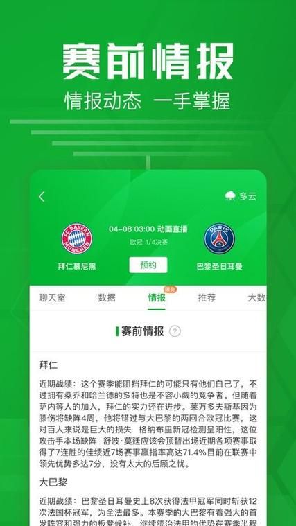 免费吃瓜网NBA在线观看最新版:免费吃瓜网NBA在线观看附工具脚本详细步骤V.93.98.24.61