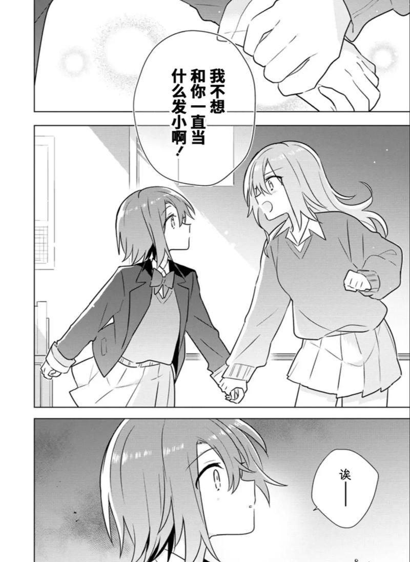 女同漫画-女同漫画揭秘在线V.85.20.47.50