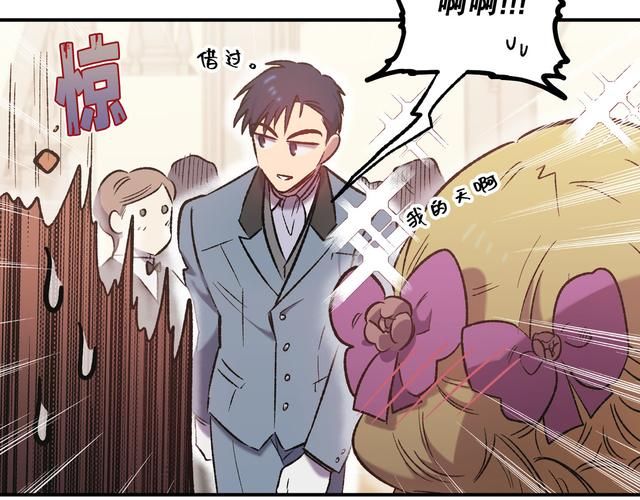 甜蜜家园漫画 - 甜蜜家园漫画解密运营猫腻V.43.40.79.18