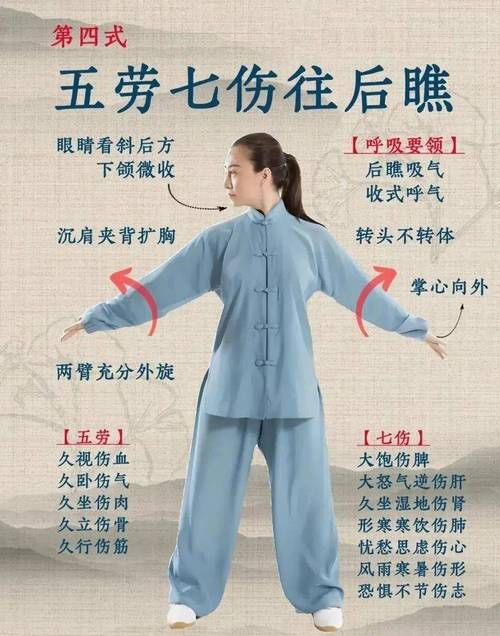 八段锦视频 全套-八段锦视频 全套八段锦视频 全套V.93.55.30.74