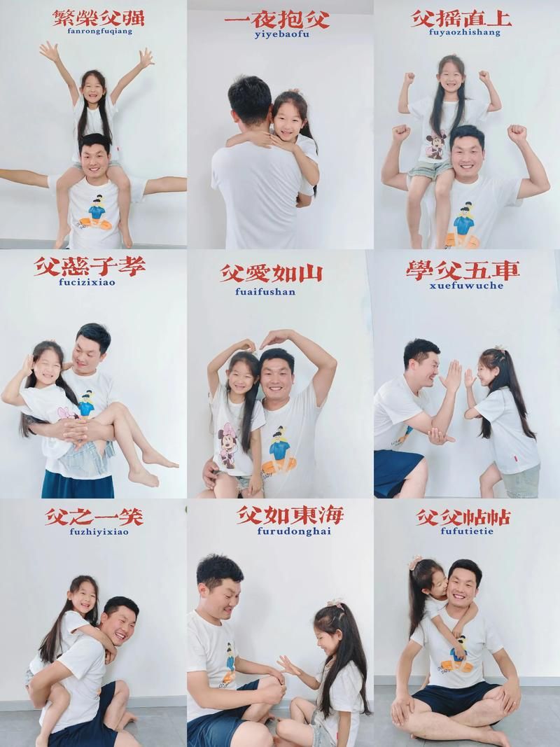 爸爸哄女儿搂着女儿视频:爸爸哄女儿搂着女儿视频今日推荐V.67.43.46.94
