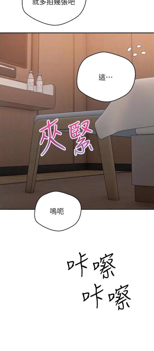 帐篷里的秘密漫画画免费画完整版官方:可以工具教程帐篷里的秘密漫画画免费画完整版V.18.98.96.12