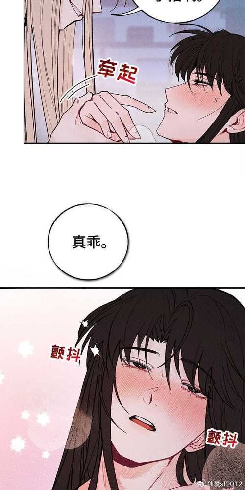 韩漫免费漫画在线观看下拉式漫画-韩漫免费漫画在线观看下拉式漫画24自助链接找谁买V.70.59.70.39