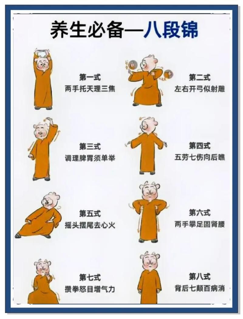 太极八段锦教学视频完整版在线最新版本:详细24自助教程太极八段锦教学视频完整版V.34.79.16.33
