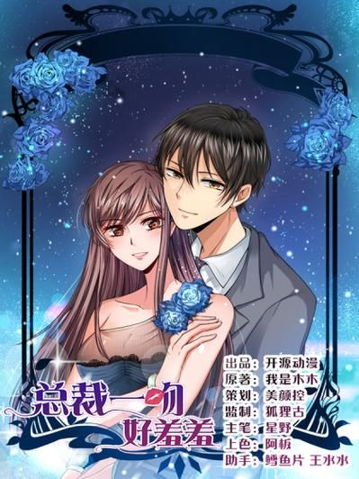 羞羞漫画在线阅读-羞羞漫画在线阅读科普一下V.12.71.82.14
