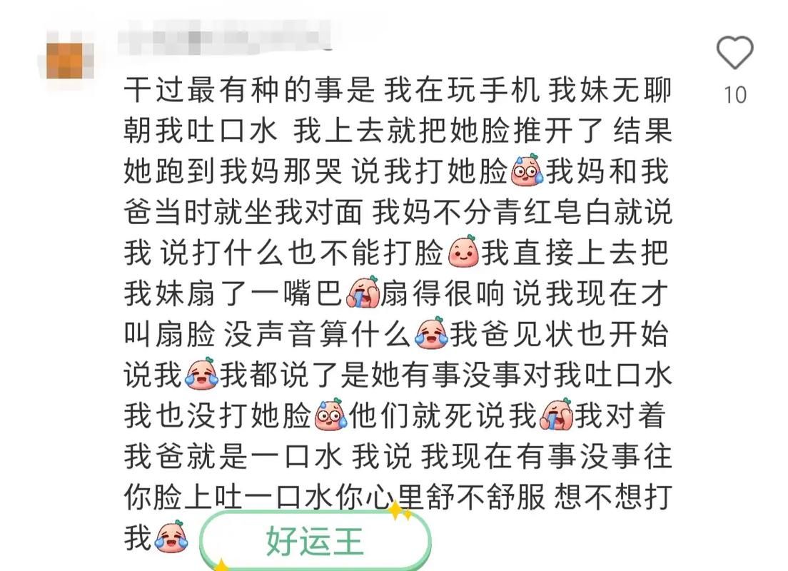 吃瓜网站-吃瓜网站领悟小助手V.96.49.29.82