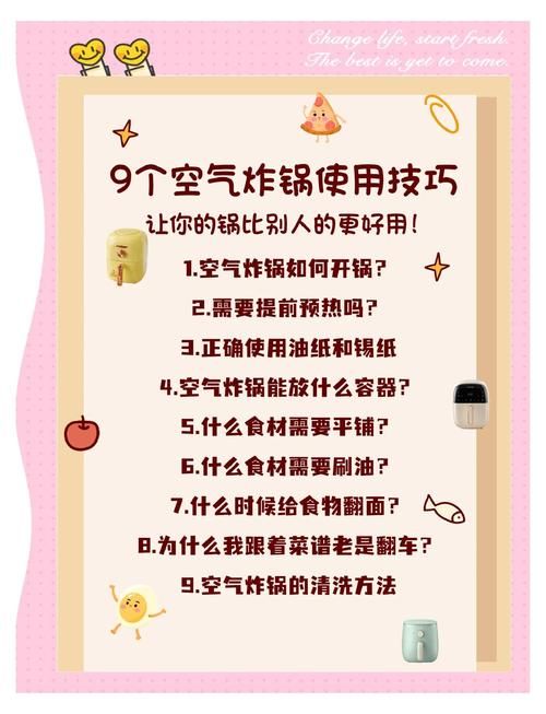 空气炸锅的使用方法视频:空气炸锅的使用方法视频揭秘教程V.56.91.42.56