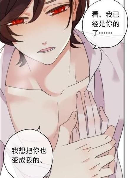 网易漫画:一分钟带你秒懂网易漫画