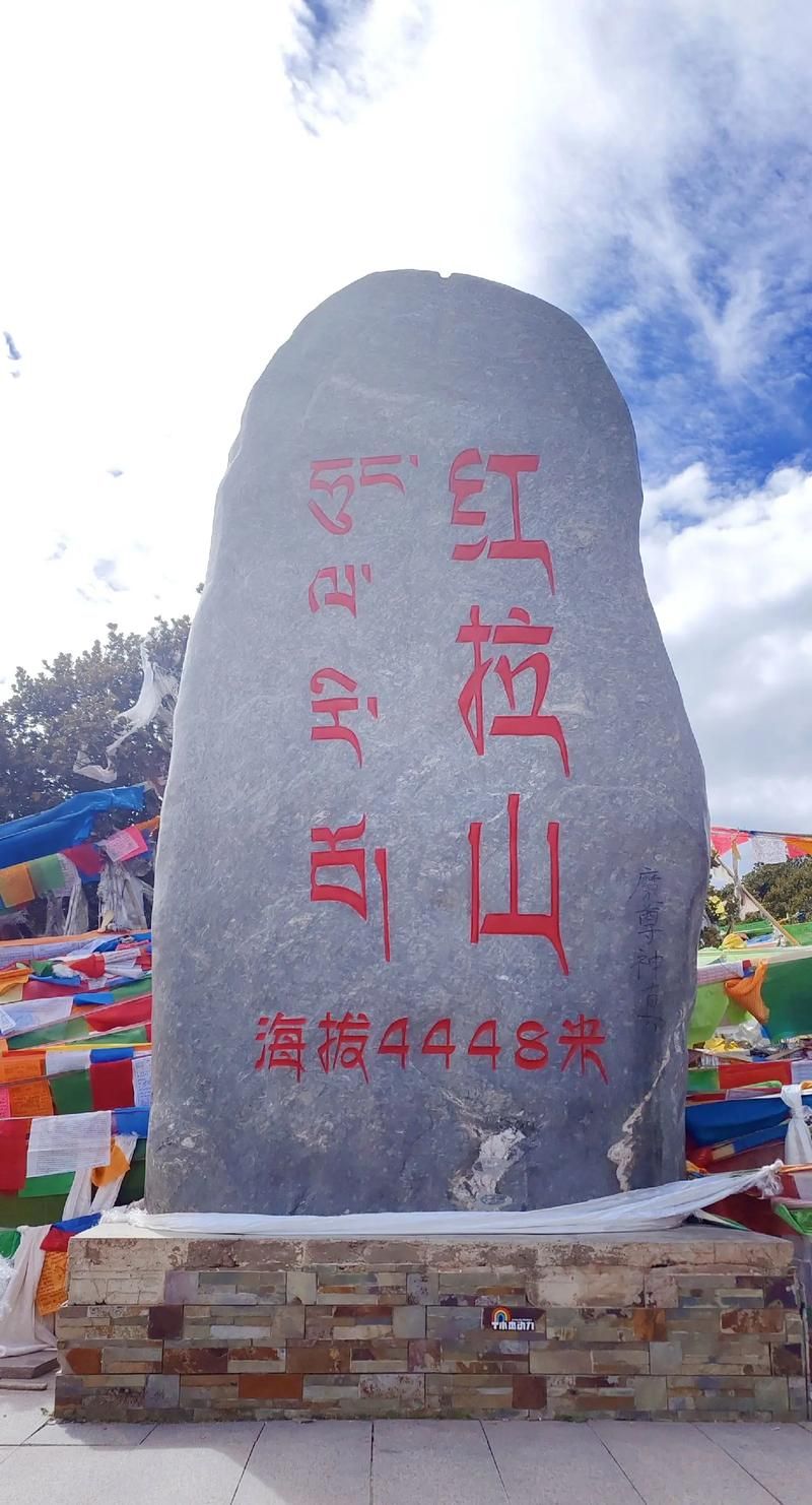 西藏自治区昌都市芒康县昨日新增感染趋势回落_昌都芒康海拔多少米