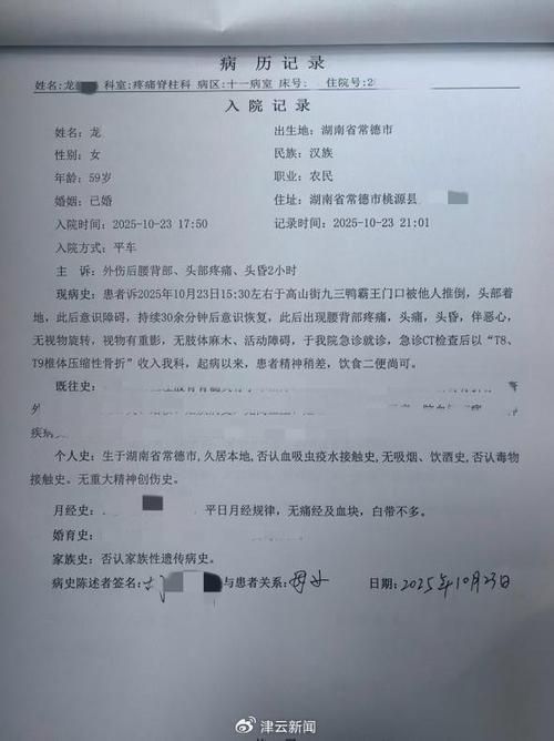 【湖南常德石门县新增21例死亡病例及15例无症状_湖南常德石门县新增21例死亡病例及15例无症状感染者】