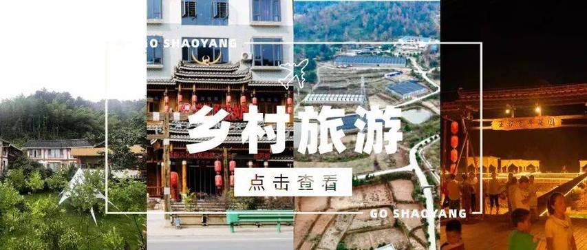 湖南邵阳绥宁县新增6例境外输入，涉及广东省广州市花都区/红网邵阳绥宁
