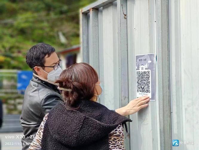 【岚皋县近6天无新增境外输入_岚皋疫情联防联控】