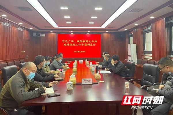 【预计今日湖南株洲天元区二次疫情蔓延,株洲天元区最新疫情】