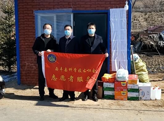 预计近期西丰县二次疫情爆发/西丰县抗击疫情指挥部公告