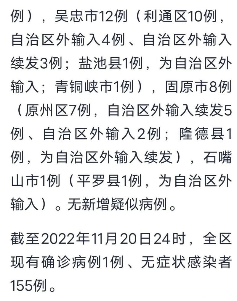 中区静默区阳性感染者详情_静默区的意思