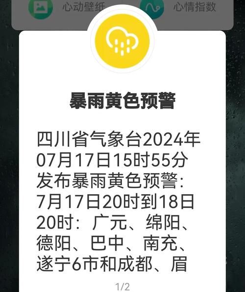 【雨山区今日新增23例涉1省输入病例,雨山区百科】
