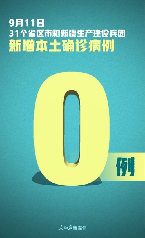 麻涌镇现有境外输入14例/麻涌镇疫情