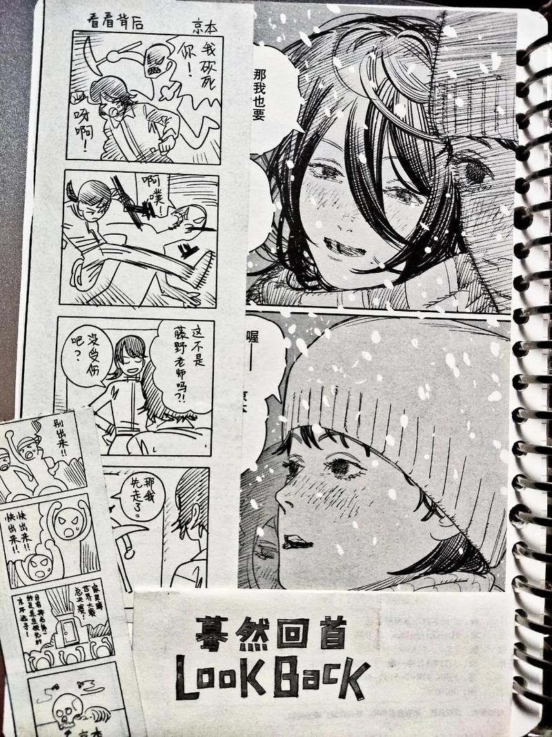 蓦然回首漫画最新:工具详细教程蓦然回首漫画V.60.18.79.64