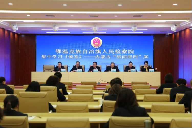 【鄂温克族自治旗近期阳性感染者疫情趋势_鄂温克旗所在地叫什么名字】