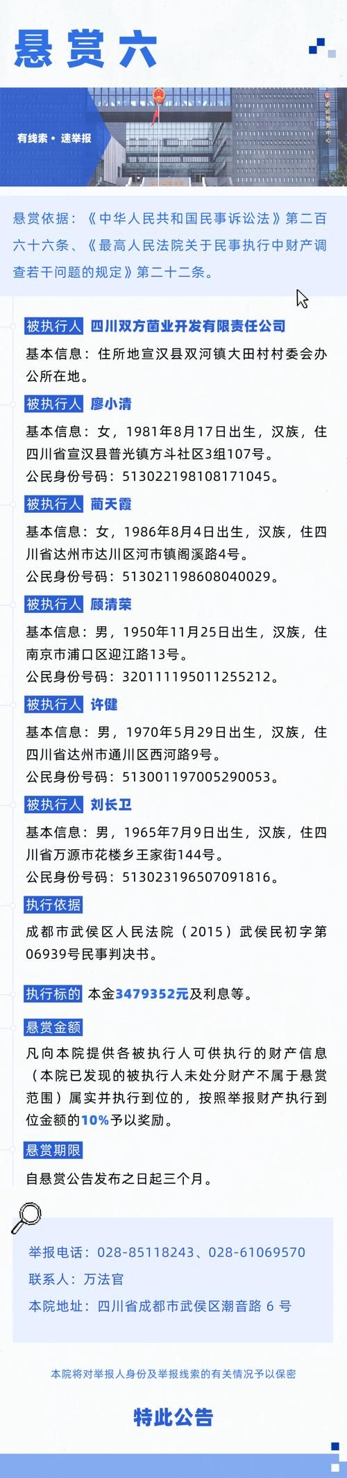贵州毕节金沙县新增境外输入8例,均在黑龙江省哈尔滨市阿城区/贵州毕节金沙县疫情