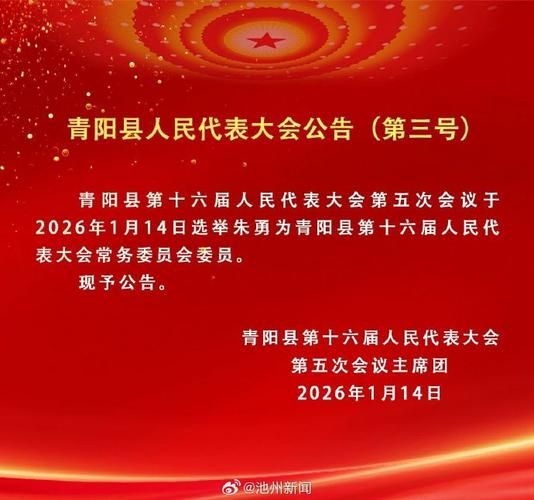 山西省临汾市浮山县2月1日新增核酸阳性29例/山西省临汾市浮山县2月1日新增核酸阳性29例病例