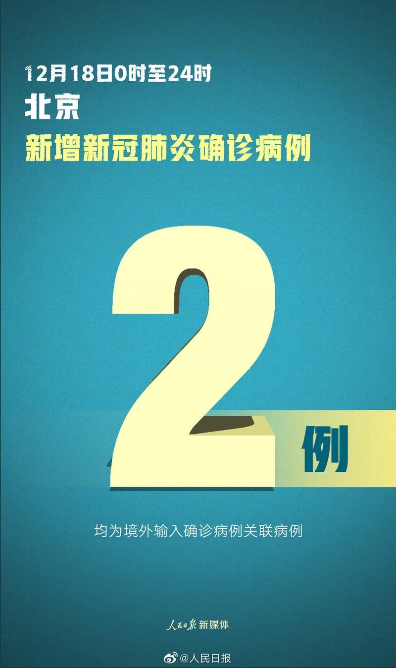 多地新增17例重症涉7省/31省区市新增确诊17例 含本土2例