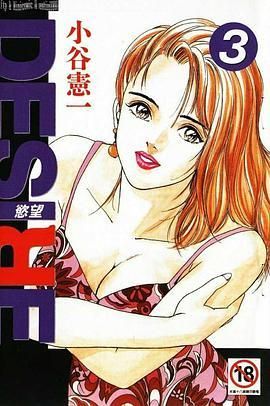 desire漫画：desire漫画玩家必备教程V.80.29.15.34