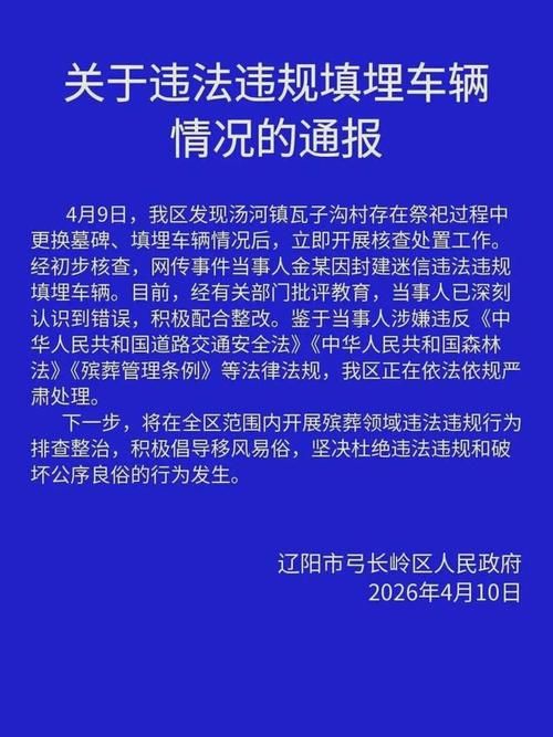 5地新增本土确诊27例均在辽阳市(辽阳新增病例)