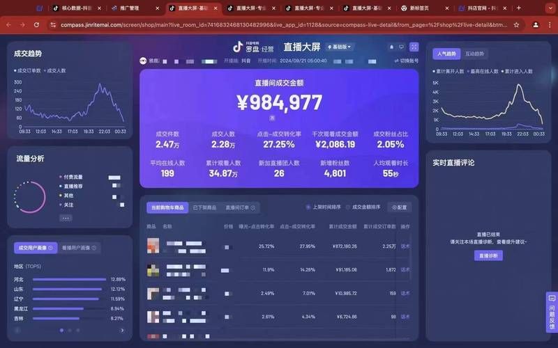 好看的视频最新:好看的视频(运营)其实确实有业务V.82.48.63.31