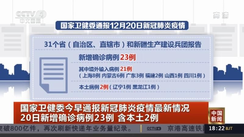 【新沂8月13日新增23例死亡病例_新沂8月13日新增23例死亡病例轨迹】