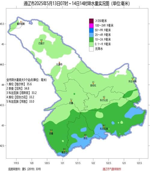 内蒙古自治区通辽奈曼旗现有本土确诊18例/通辽奈曼旗地图全图