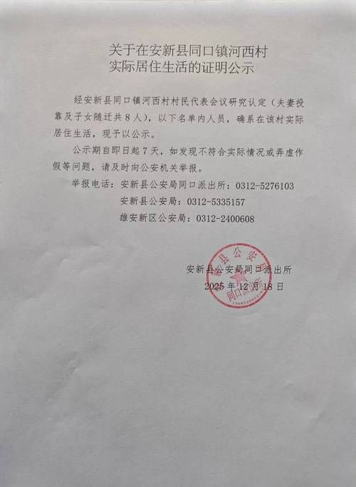 江西吉安永新县6月8日新增19例涉9省输入病例_江西吉安 永新县