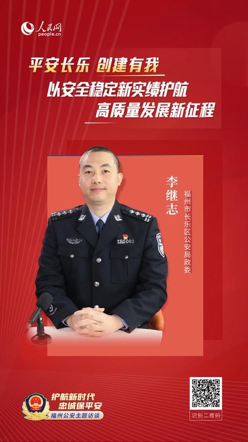 山西省太原市尖草坪区新增30例本土确诊，从境外抵福建省福州市长乐区的简单介绍