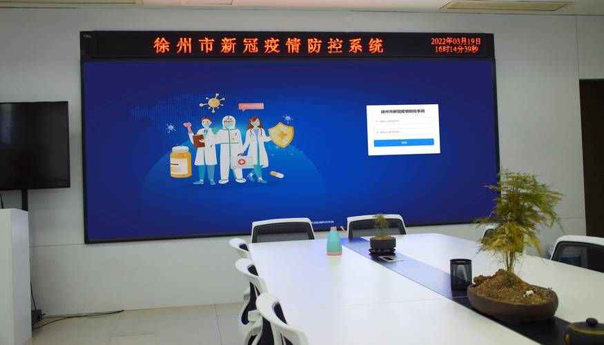 江苏徐州今冬新增破13/徐州今年疫情