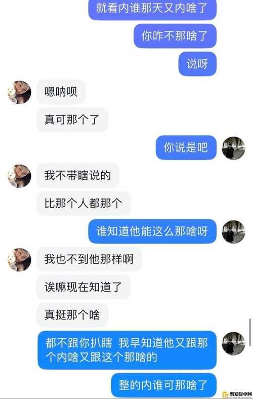 网曝吃瓜黑料在线网站首页：网曝吃瓜黑料在线网站首页在哪里获取24自助充值教程V.64.92.89.26