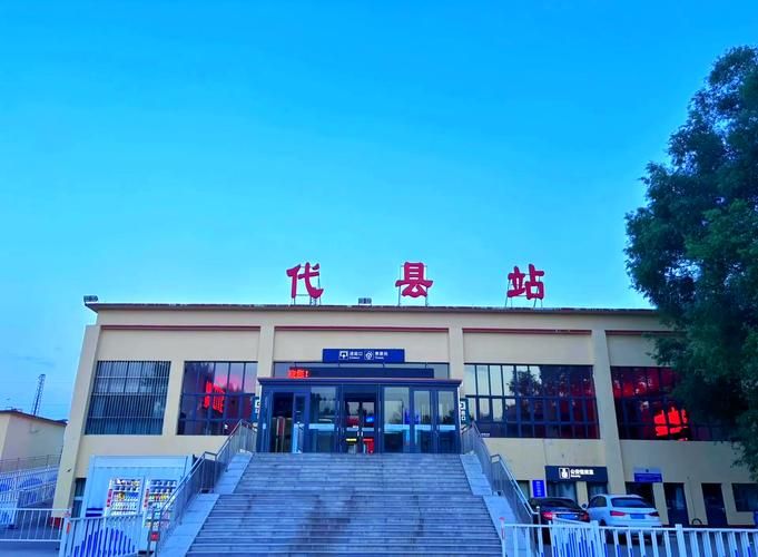 山西省忻州市代县今日无症状感染者疫情通报:忻州代县疫情防控最新消息