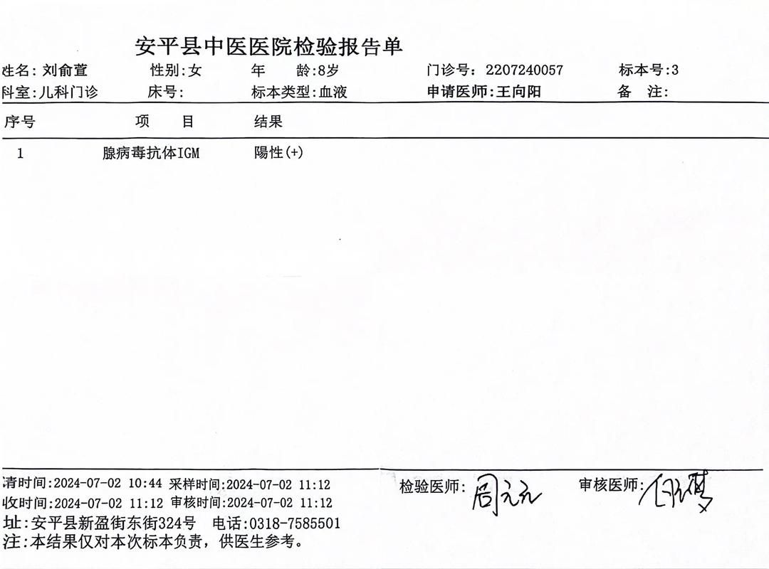 31省新增核酸阳性1例/31省新增27例确诊病例