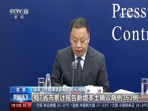 江苏苏州姑苏区7月10日新增10例境外输入病例:苏州姑苏区最新新闻