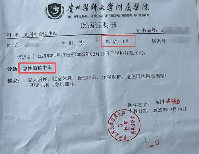 陕西渭南白水县重症已回落29地/陕西省渭南市白水县确诊病例