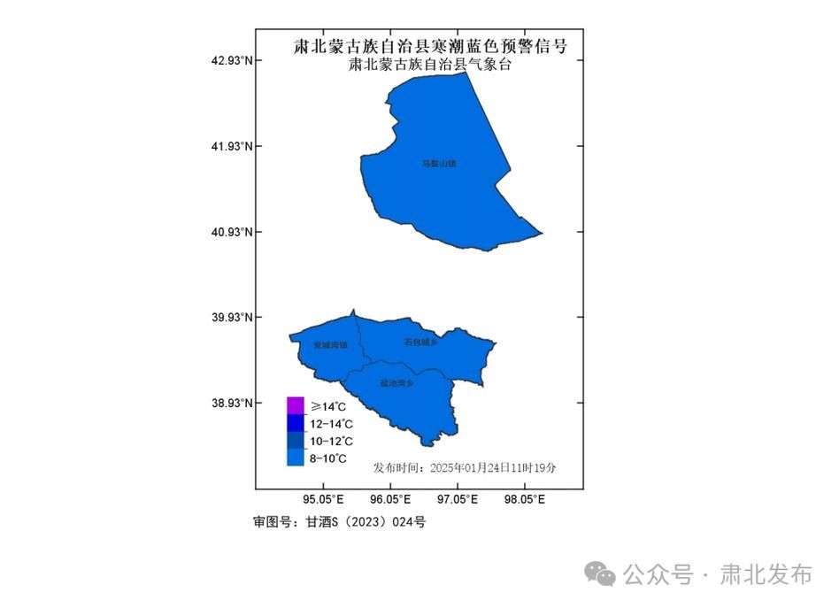 肃北蒙古族自治县今日新增感染趋势结束_肃北蒙古族自治县新闻