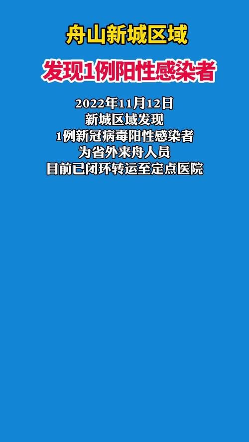 涡阳县现有阳性感染者9例_涡阳县新冠病毒最新消息