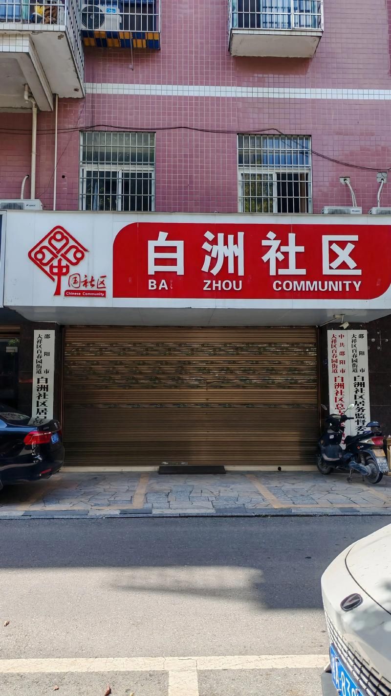 湖南省邵阳市大祥区什么时候可以管控区_邵阳大祥区是哪里