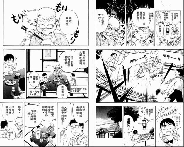 エロ漫画/エロ漫画玩家体验科技V.60.13.76.50