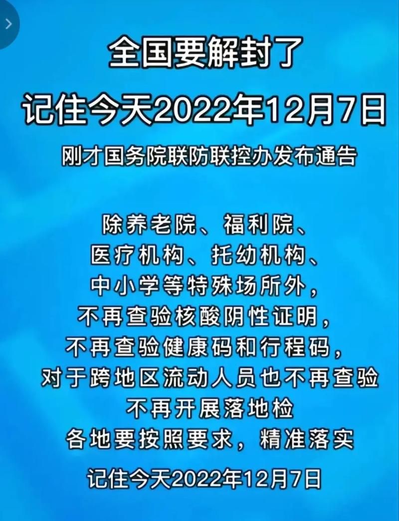 11月15日疫情有望昨日结束:11月15日新冠疫情